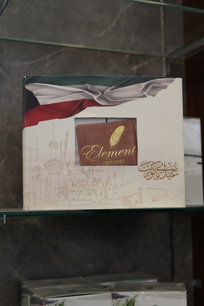 Hala February Perfume Set